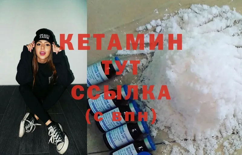 даркнет сайт  Красноуральск  Кетамин ketamine 