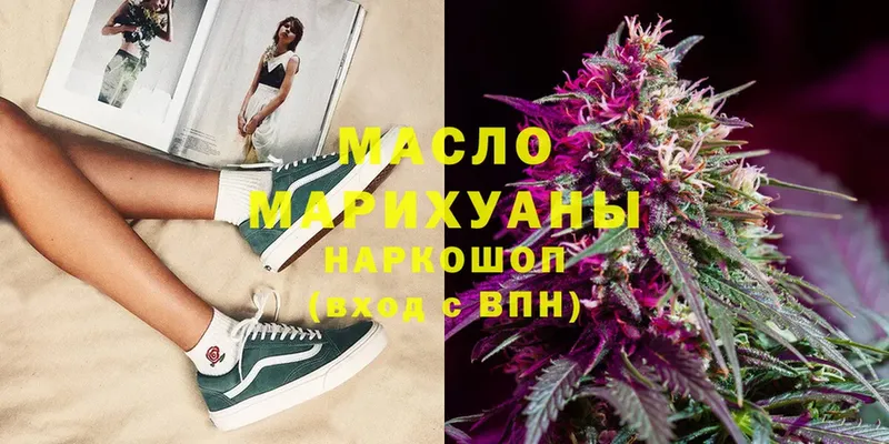 блэк спрут ссылки  где купить   Красноуральск  ТГК Wax 